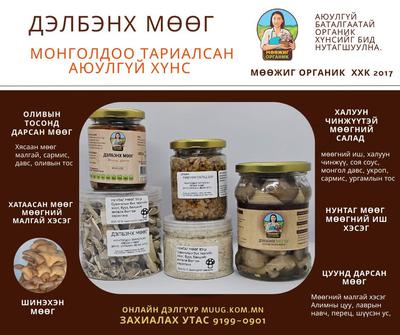 Бэлгийн багц