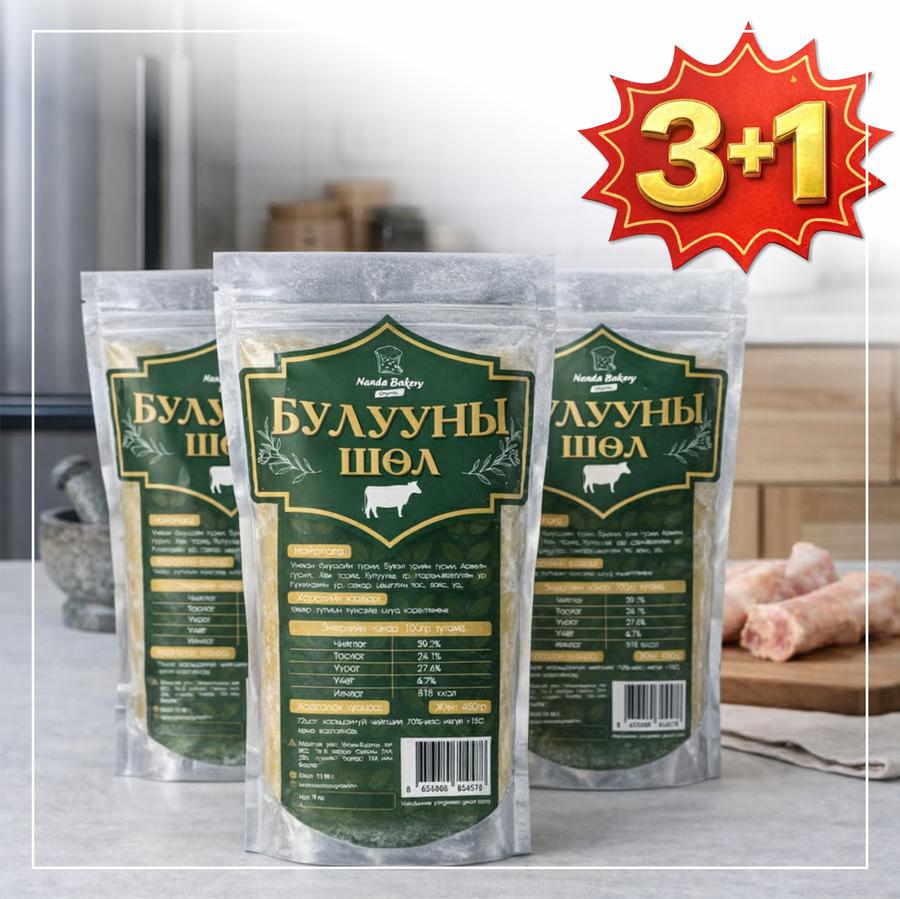 Үхрийн Булууны Шөл /1л/