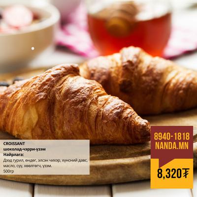 Croissant