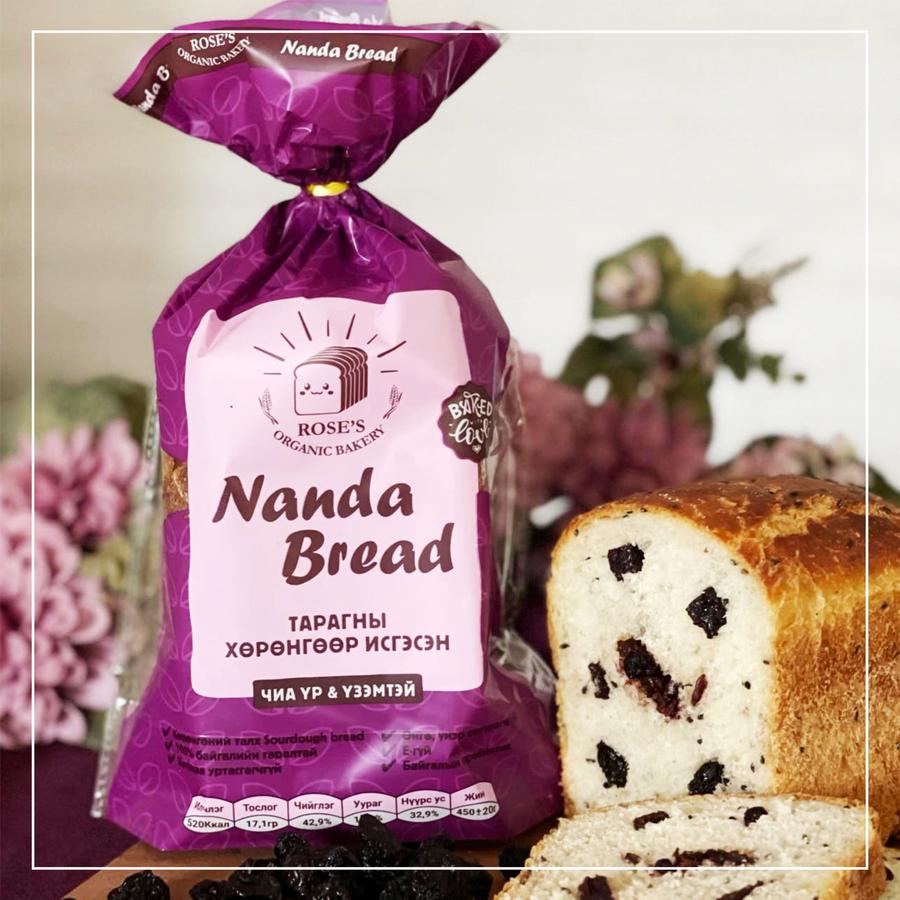 Хөрөнгөний талх / Чиа үр Үзэмтэй /