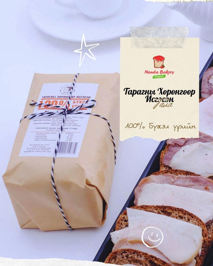 Хөрөнгөний талх / 100% Бүхэл үрийн /