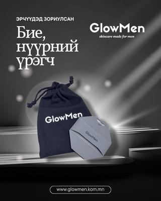 Эрчүүдийн бие, нүүрний үрэгч