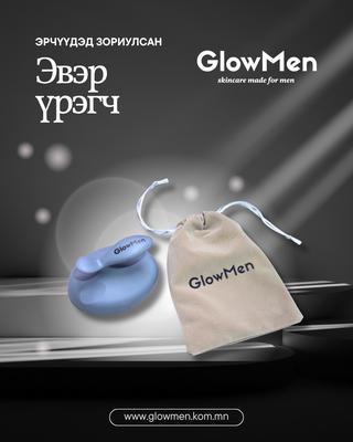 Эвэр үрэгч- саарал