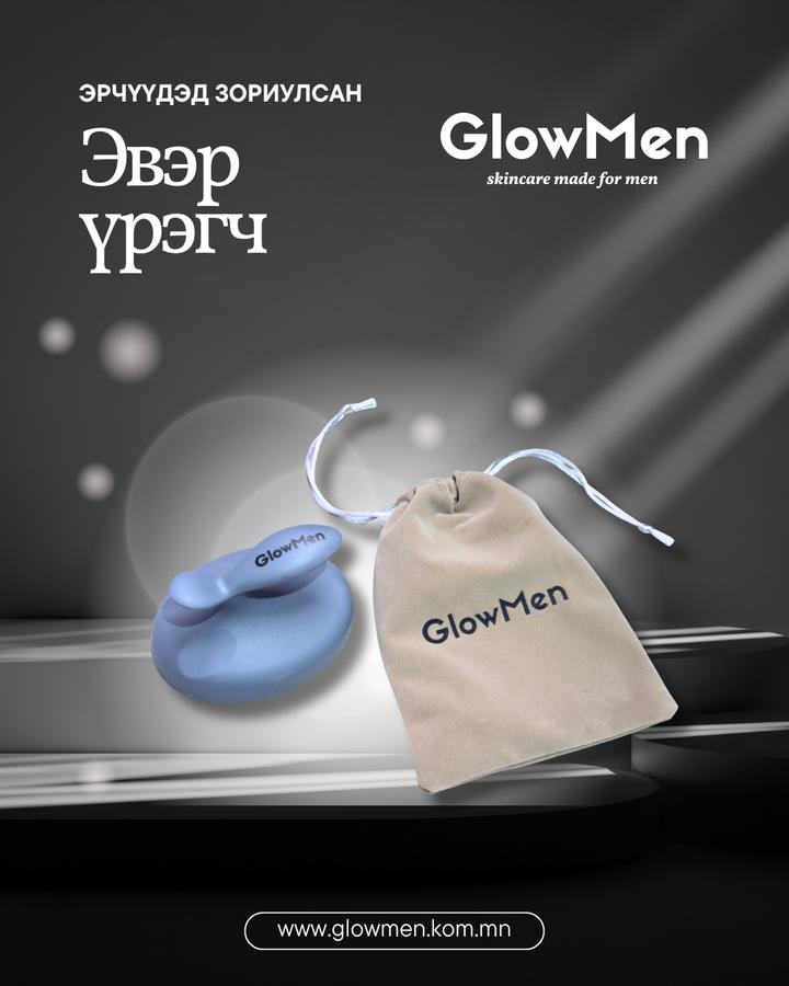 Эвэр үрэгч- саарал