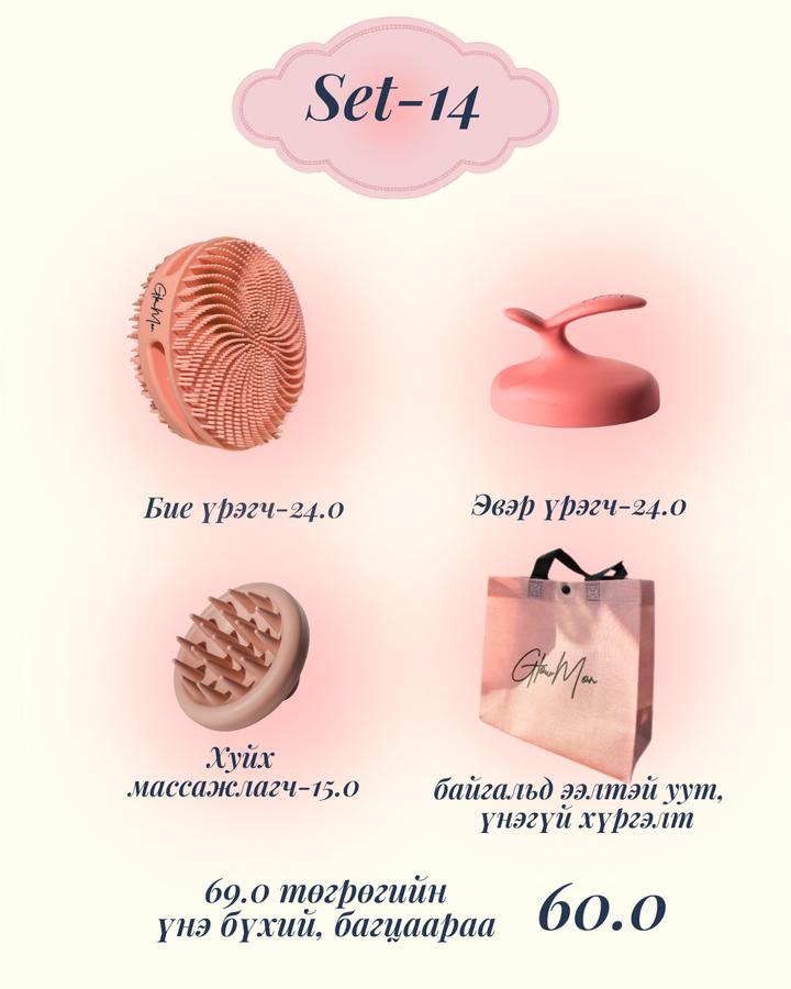 Set-14 Бие үрэгч, эвэр үрэгч, хуйх массаж