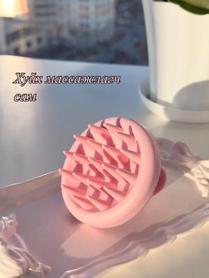 Хуйх массажлагч