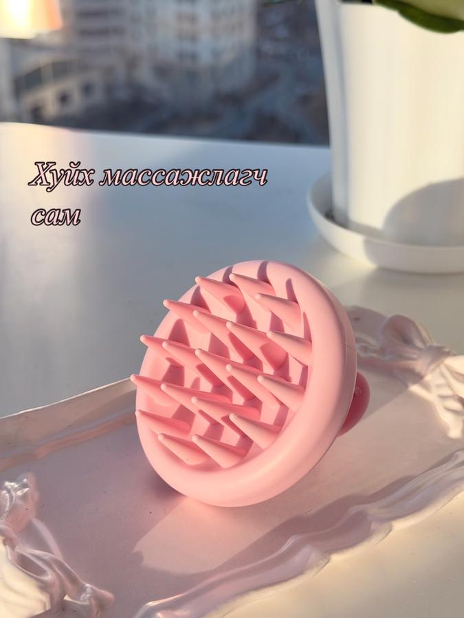 Хуйх массажлагч