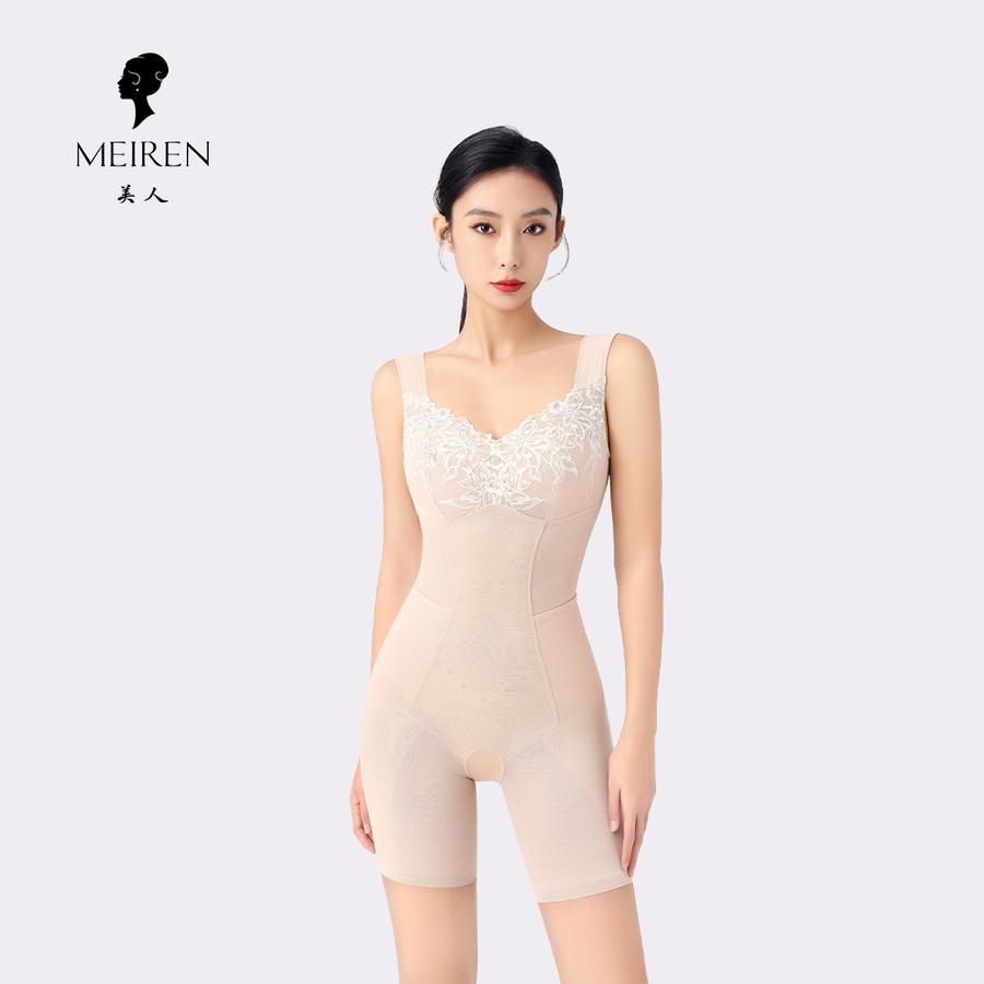 MEIREN 51106 Бүтэн даруулга /Захиалгаар/