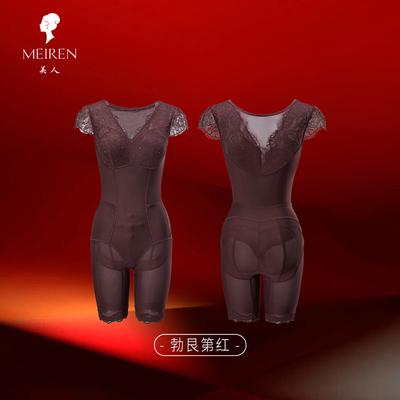 MEIREN 51107 Тансаг загварын даруулга /Захиалгаар/