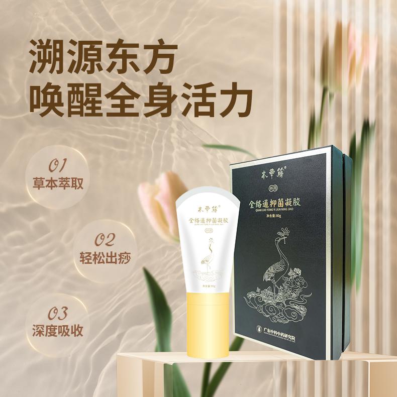 Хуян шар ус ширгээх,өвчин намдаах түрхлэг · Kissy Bodyshaper studio