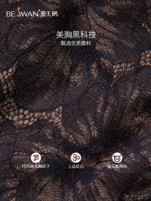 CODE: 66309 Spring Flower /2024/