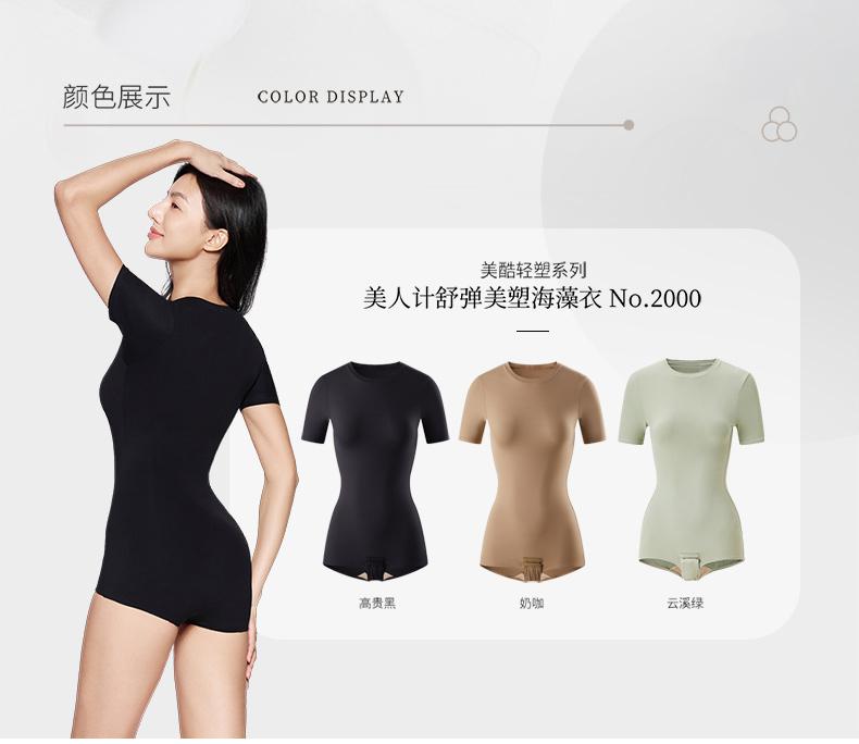 CODE: 2000 Футболкан даруулга 50% off