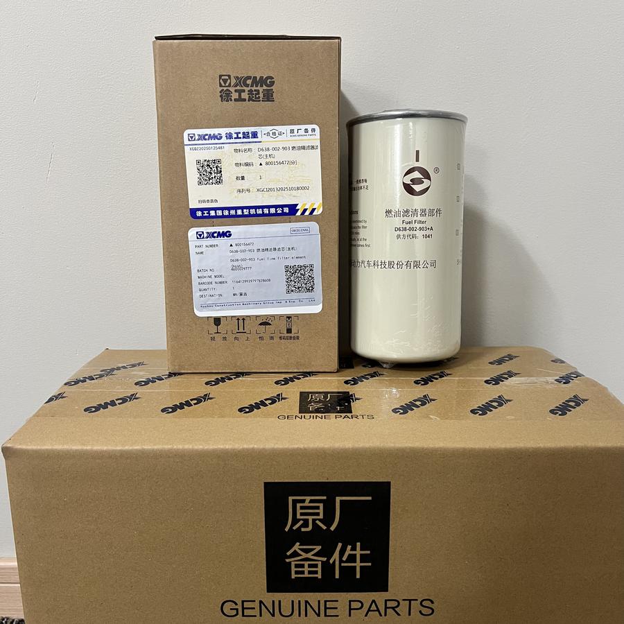 Түлшний шүүр