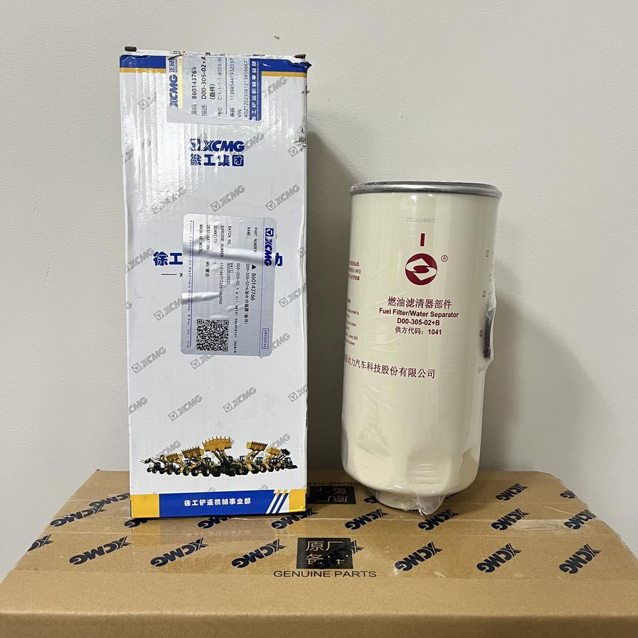 Тунгаагуур