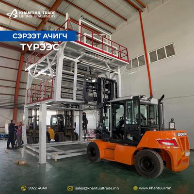 Сэрээт ачигч/7тн/