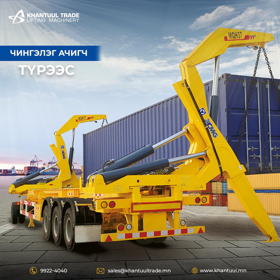 Контейнер ачигч