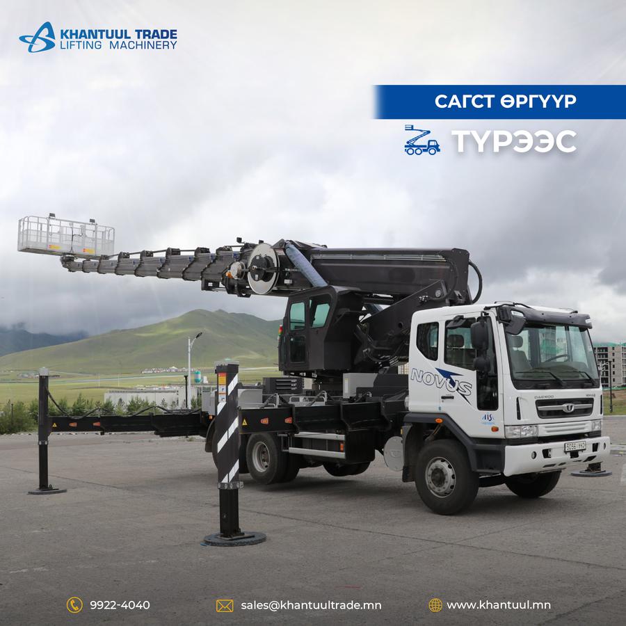 Сагстай өргөгч/55м/