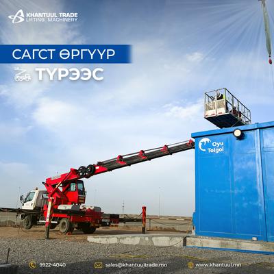 Сагстай өргөгч /30м/