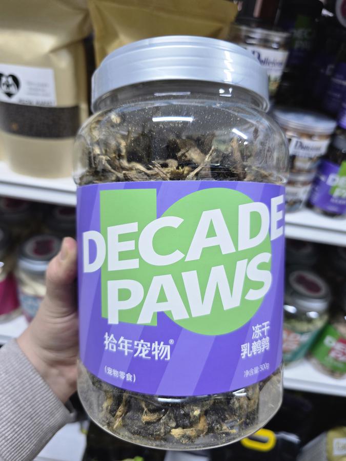 Бөднө шувуу