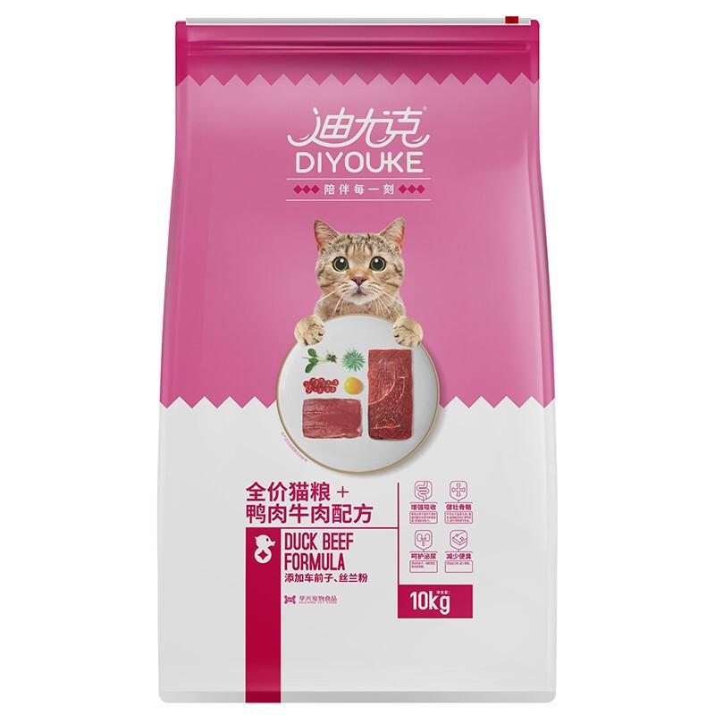 Diyouke 10kg Муурны хоол үхэр, нугастай 