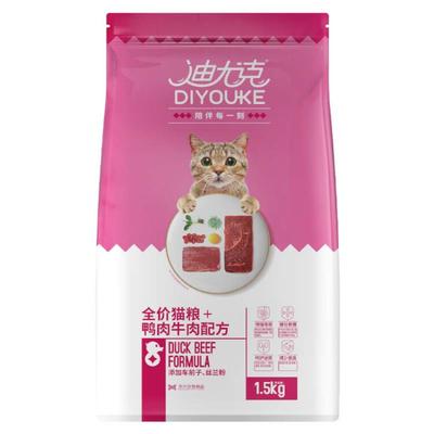 Diyouke 1,5кг Муурны хоол үхэр, нугастай 