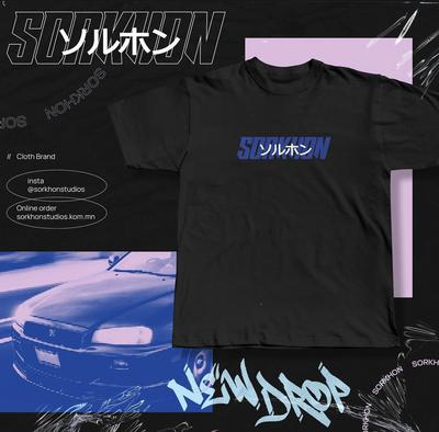 CAR TEE 