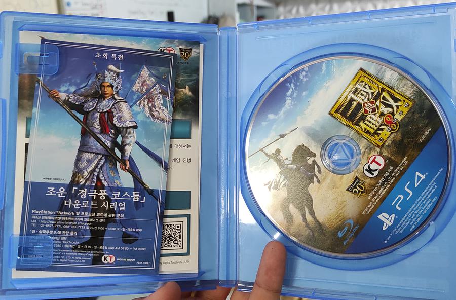 CD тоглоом Dynasty Warriors 9 