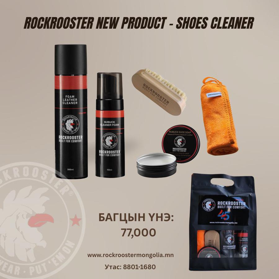 SHOES CLEANER