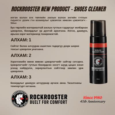 SHOES CLEANER