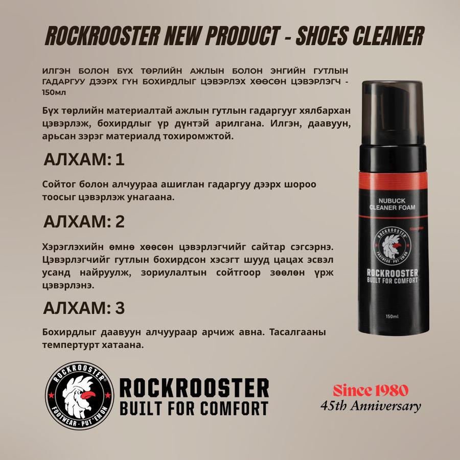 SHOES CLEANER