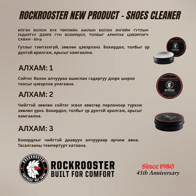 SHOES CLEANER