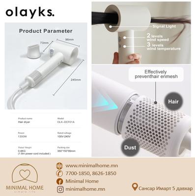 Үсний сэнс OLK90