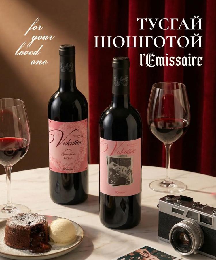 Хайртынхаа зурагтай улаан дарс 