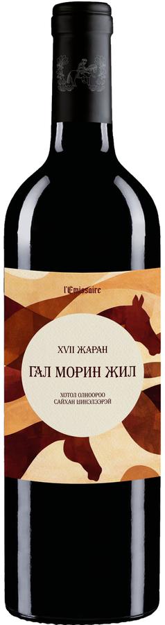 Гал морин жилийн тусгай шошготой дарс