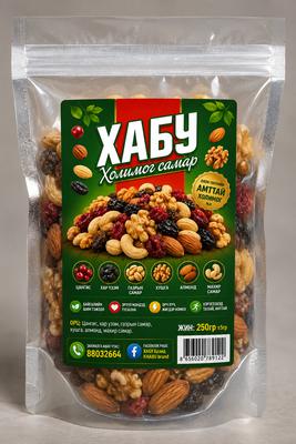 ХОЛИМОГ САМАР 250 ГР