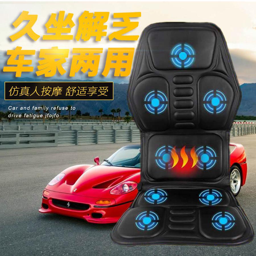 Массажтай суудлын бүрээс