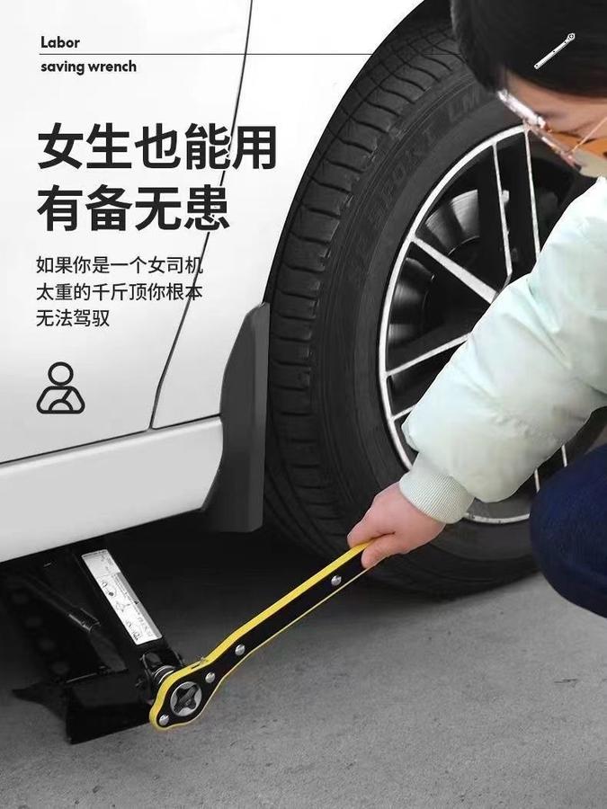 домкратны түргэн иш