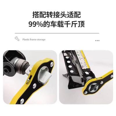 домкратны түргэн иш