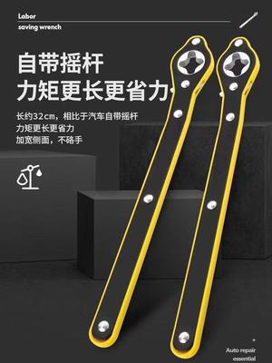 домкратны түргэн иш