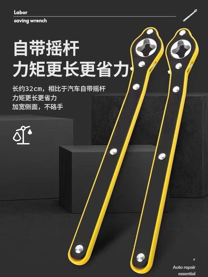 домкратны түргэн иш