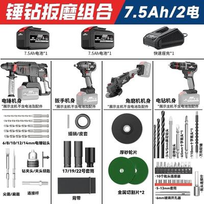 Баттерейтай багажны ком