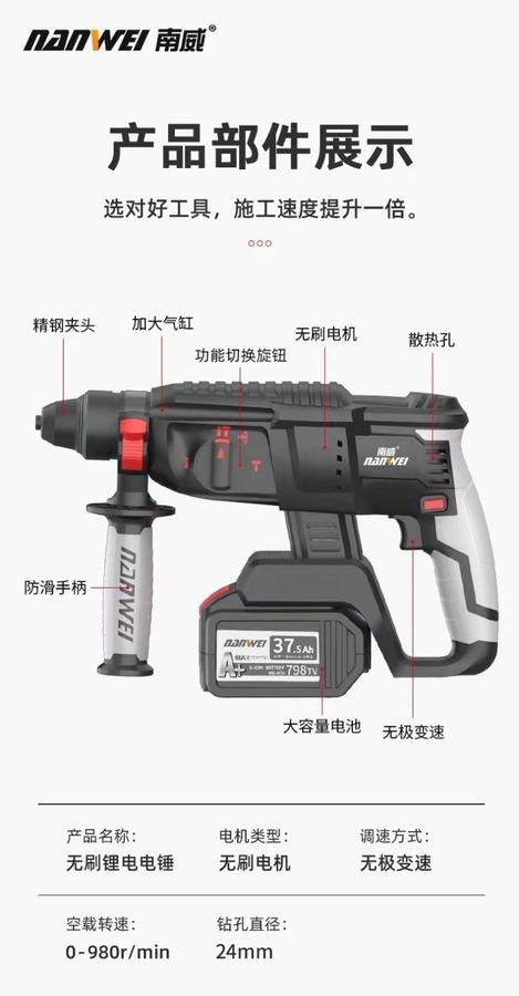 Баттерейтай багажны ком