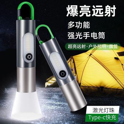 Аялалын карбинертай гэрэл 