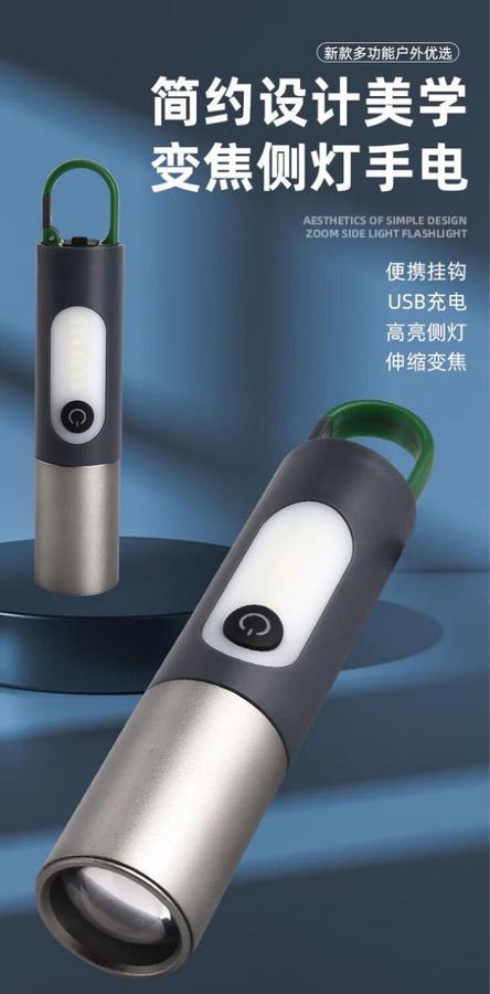 Аялалын карбинертай гэрэл 