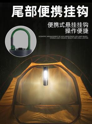 Аялалын карбинертай гэрэл 