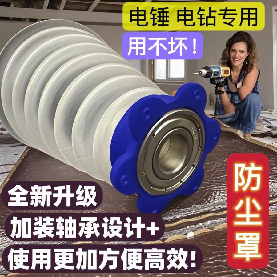 Цохилттой дриллны бүрээс