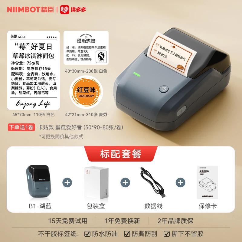 Лазер принтер