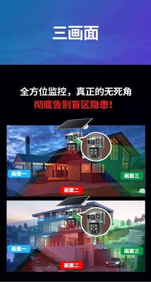 4G Сим карт камер