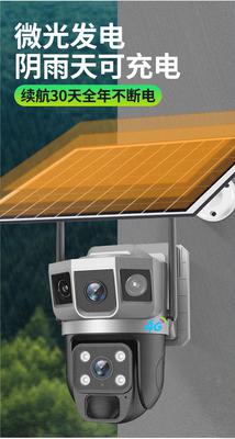 4G Сим карт камер