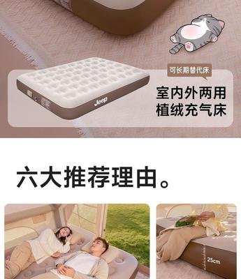 Jeep хийлдэг гудас